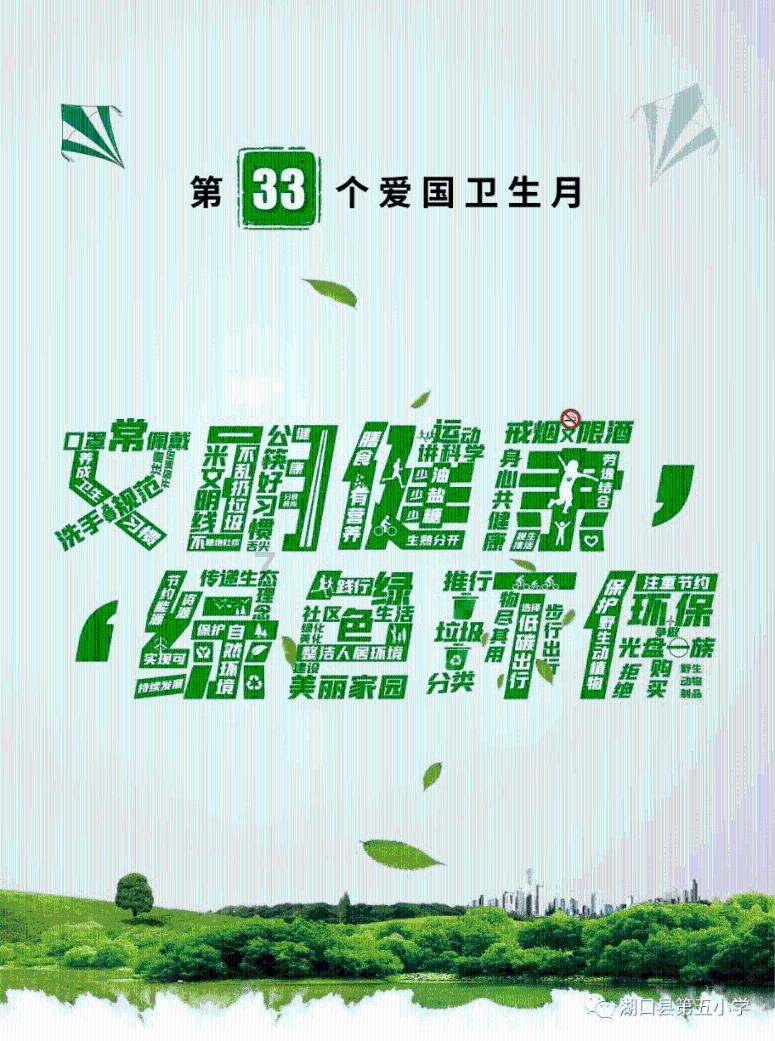 探寻吉鹿力社区——那个学生接着又问这句话中有多少个轻声?问答乐园